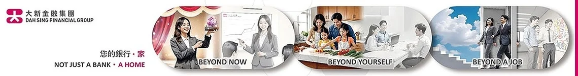 Dah Sing Financial Group