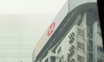 HSBC